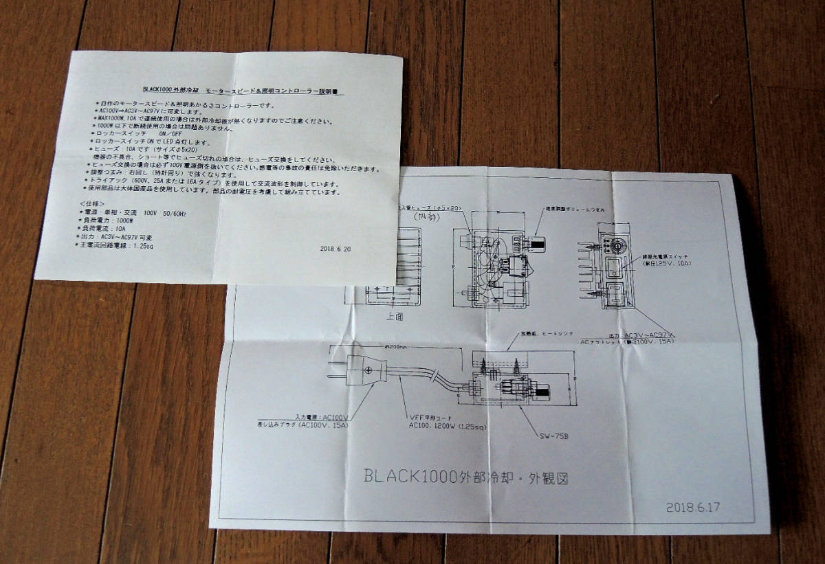 item_image_9