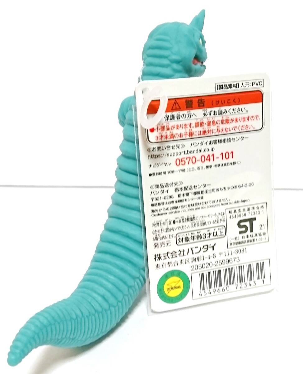 item_image_9