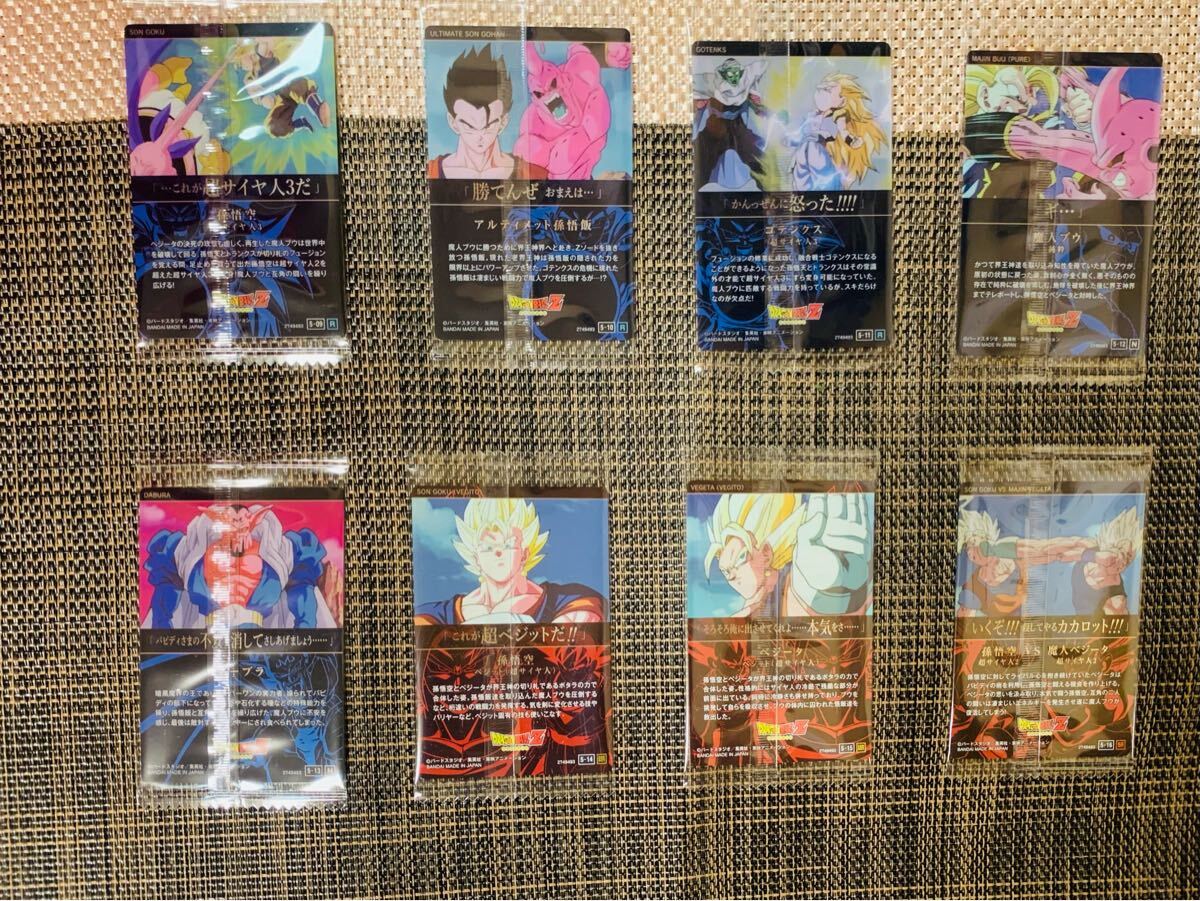 ドラゴンボール イタジャガ vol 5 フルコンプ 全30種類|Yahoo ドラゴンボール イタジャガ vol 5 フルコンプ 全30種類|Yahoo