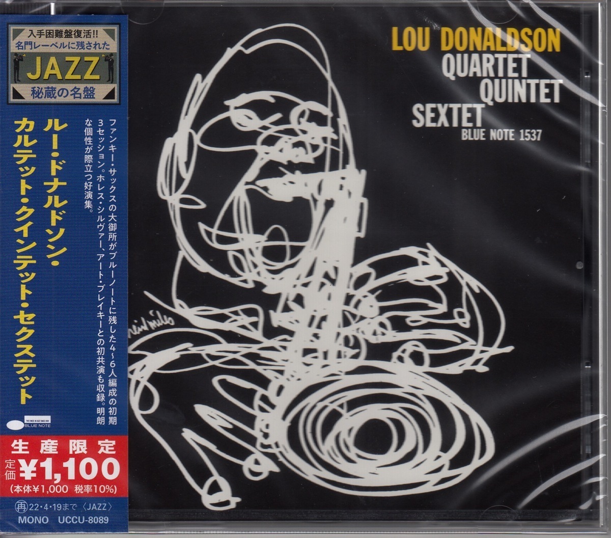 ルー・ドナルドソン・カルテット・クインテット・セクステット　/　新品CD　JAZZ秘蔵の名盤