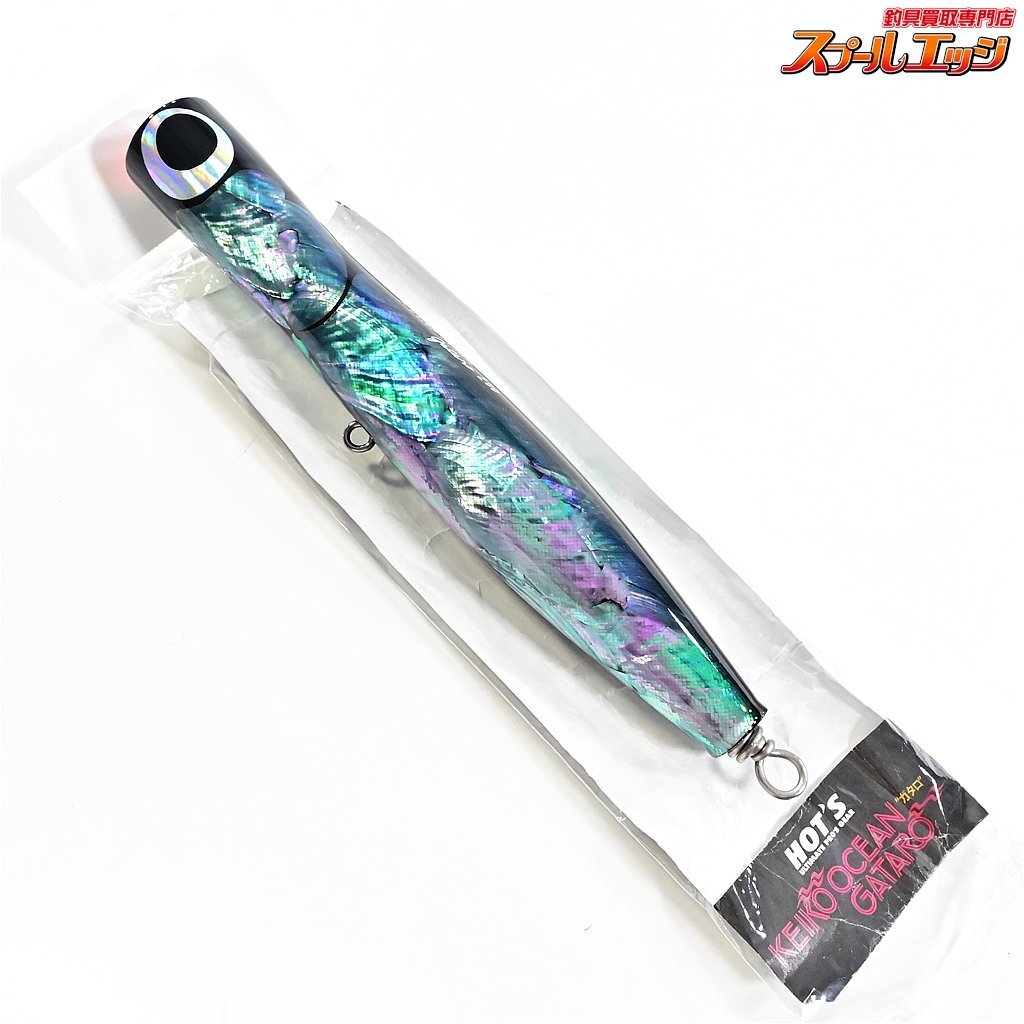 品揃え豊富で ガタロ ケイコオーシャン ★☆【ホッツ】 200mm K_060★☆e06483 海水用ルアー GATARO HOTS ポッパー アバロン アワビ貼り 91.1g トップウォーター