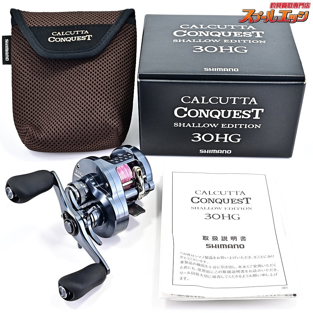 ★☆【シマノ】 24カルカッタコンクエスト シャローエディション 30HG SHIMANO CALCUTTA CONQUEST★☆m38663