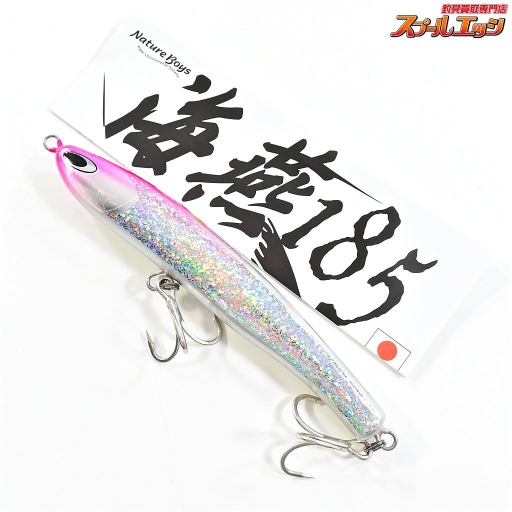 ★☆【ネイチャーボーイズ】 海燕 185F ature Boys Umitsubame 海水用ハードルアー K_060★☆e06595