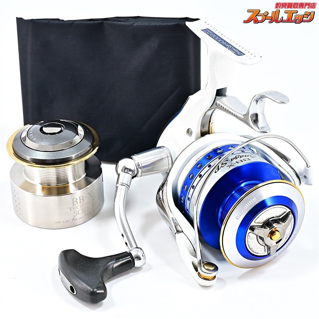 ★☆【シマノ】 BB-X 尾長スペシャル 6000D 01BB-Xテクニウム5000スプール付 SHIMANO BB-X Onaga-SP★☆m38689