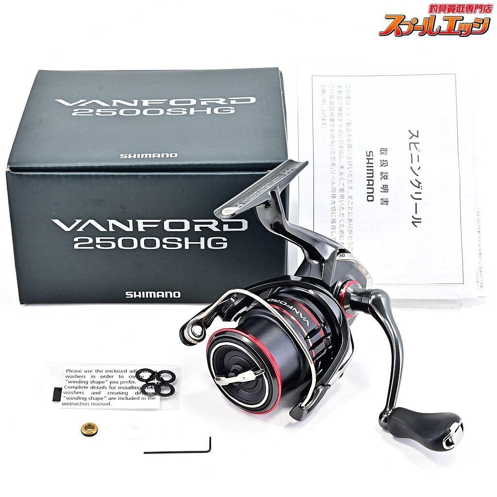 ★☆【シマノ】 20ヴァンフォード 2500SHG SHIMANO VANFORD★☆m38636