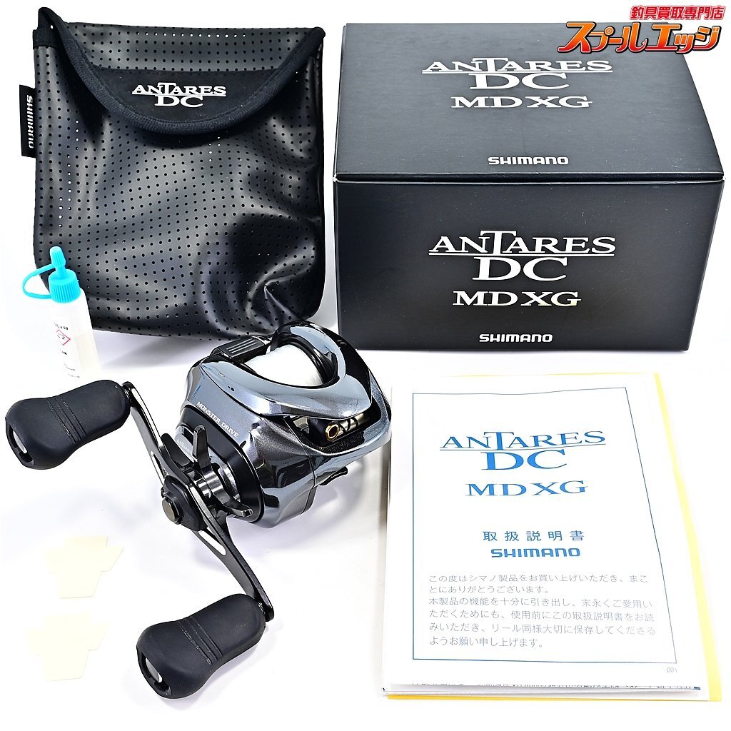 ★☆【シマノ】 18アンタレス DC MD XG SHIMANO ANTARES★☆m38592