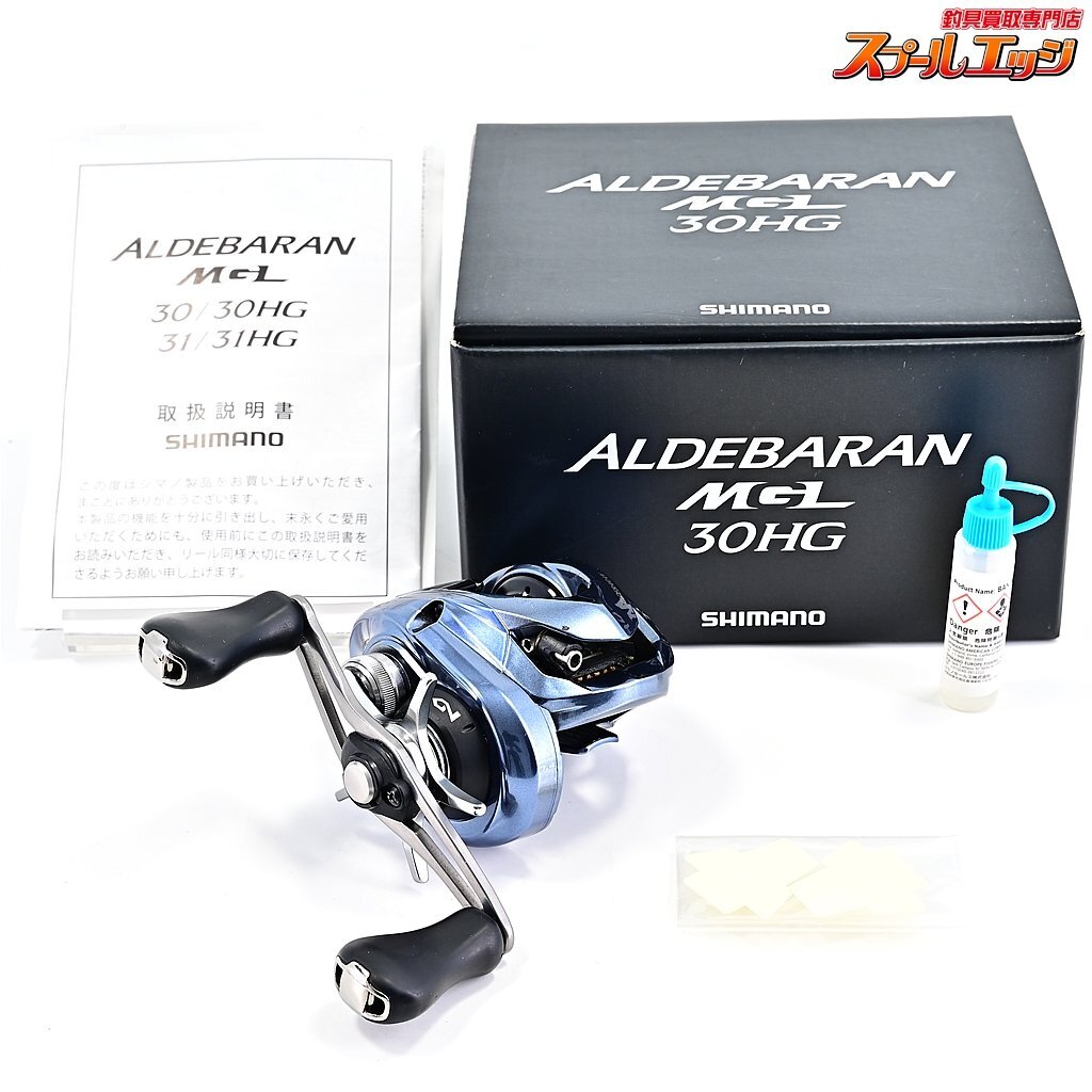★☆【シマノ】 18アルデバラン MGL 30HG SHIMANO ALDEBARAN★☆m38578