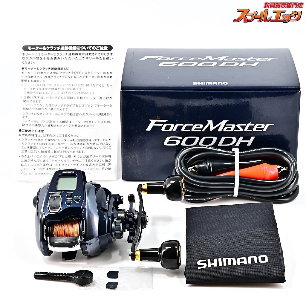 【シマノ】 20フォースマスター 600DH 使用距離50.5km 使用105 【シマノ】 20フォースマスター 600DH 使用距離50.5km 使用105