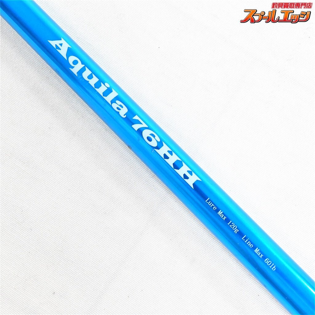 Bibian 比比昂 - 【リップルフィッシャー】 アクイラ 76HH Bibian 比比昂 - 【リップルフィッシャー】 アクイラ 76HH