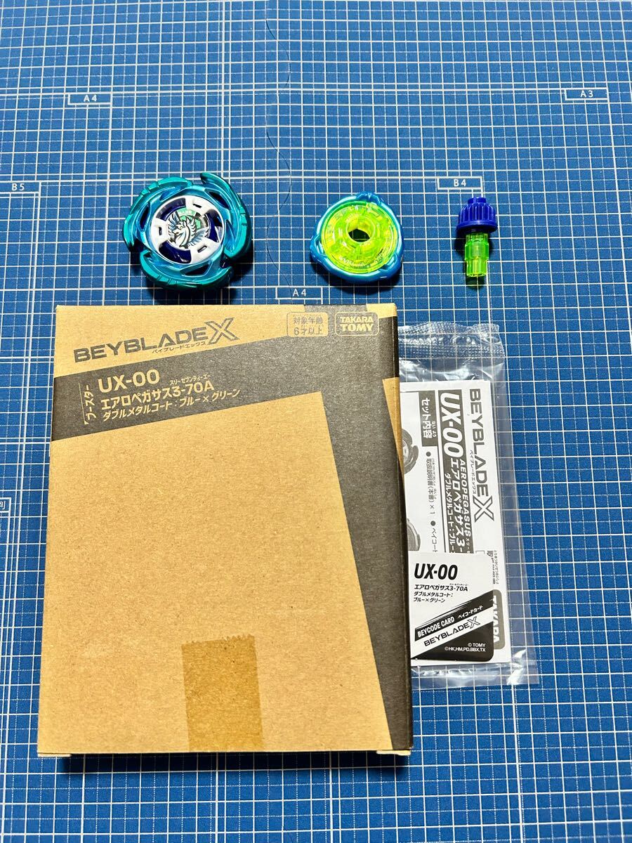 BEYBLADE X】エアロペガサス3-70A 開封済みベイコード未使用 欠 BEYBLADE X】エアロペガサス3-70A 開封済みベイコード未使用 欠