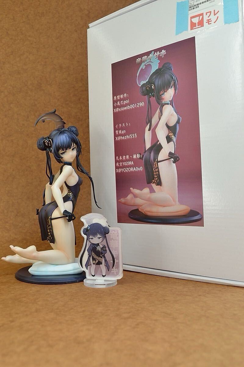 完成品】 ブルーアーカイブ 正規品 竜華キサキ ECHO Studio 完成品】 ブルーアーカイブ 正規品 竜華キサキ ECHO Studio