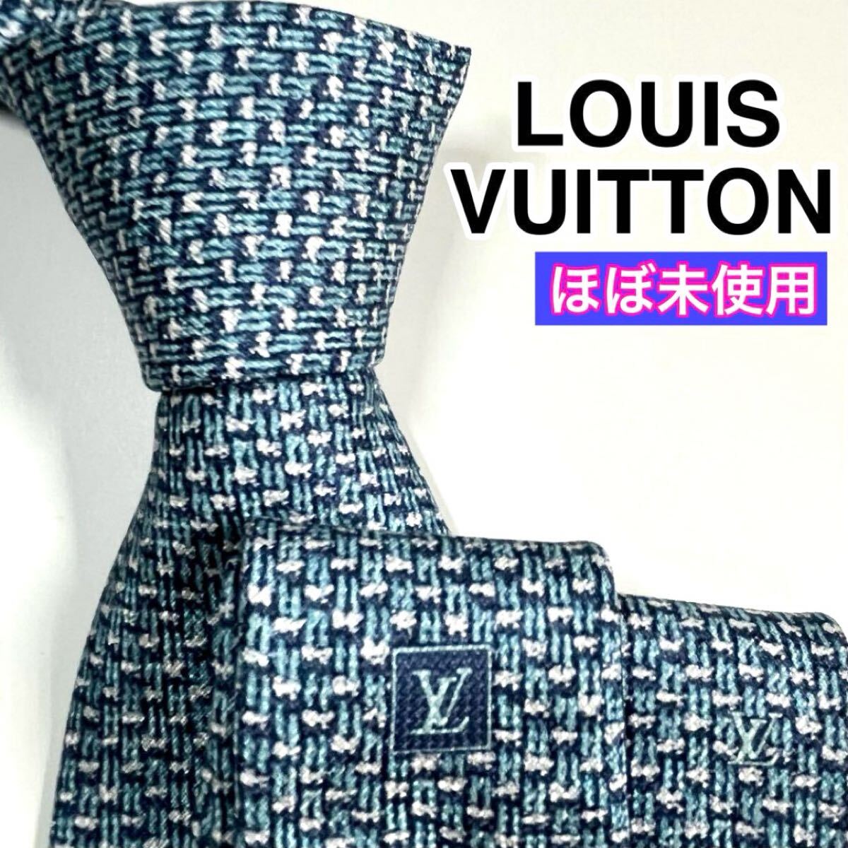 希少 極美品 LOUIS VUITTON ネクタイ ジオメトリック柄 LVロゴ 希少 極美品 LOUIS VUITTON ネクタイ ジオメトリック柄 LVロゴ