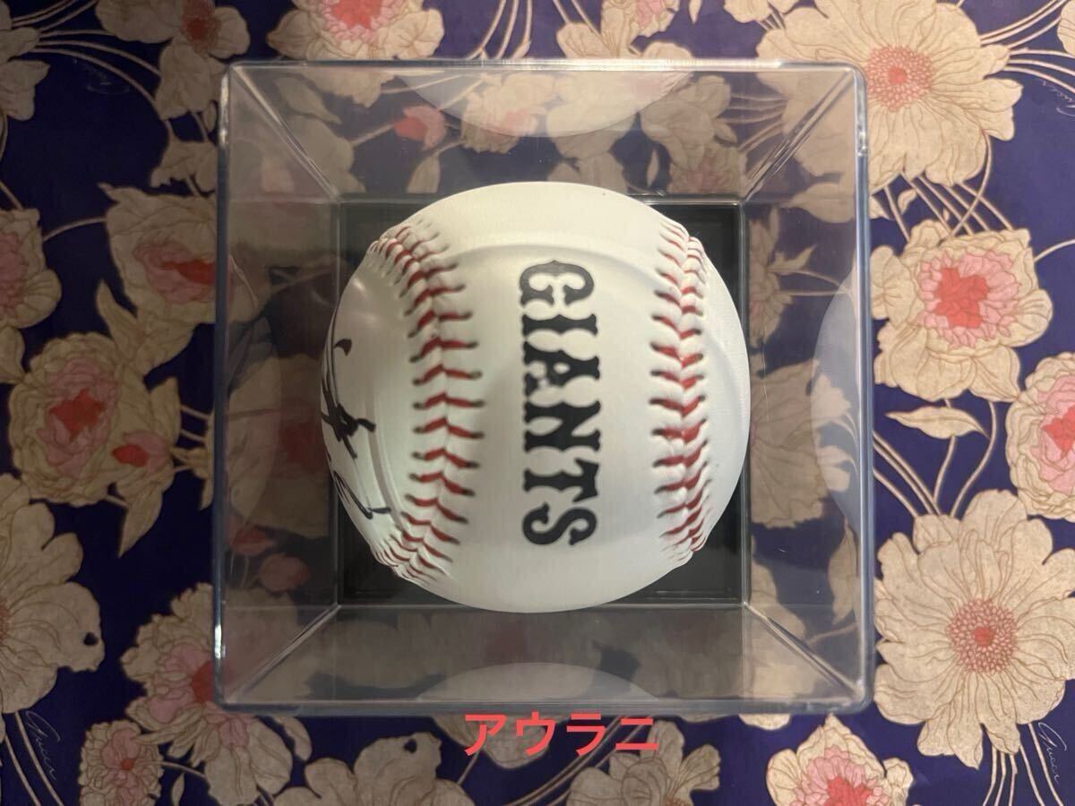 岡本和真選手】直筆サインボール 読売ジャイアンツ(巨人軍)背 岡本和真選手】直筆サインボール 読売ジャイアンツ(巨人軍)背
