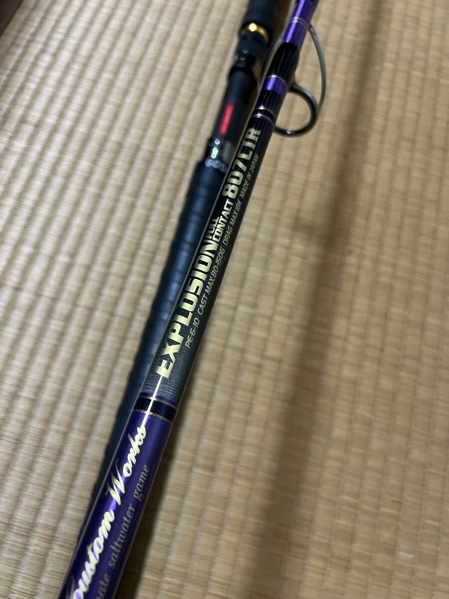 ヴァガボンド アクションロッド A/CPSP300XX746 ビッグベイト ヴァガボンド アクションロッド A/CPSP300XX746 ビッグベイト