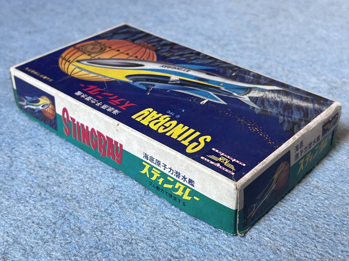 激レア 海底原子力潜水艦 スティングレー ゴム動力 海底大戦争 緑商会 Yahoo!オークション - 緑商会 海底大戦争スティングレイ 海底