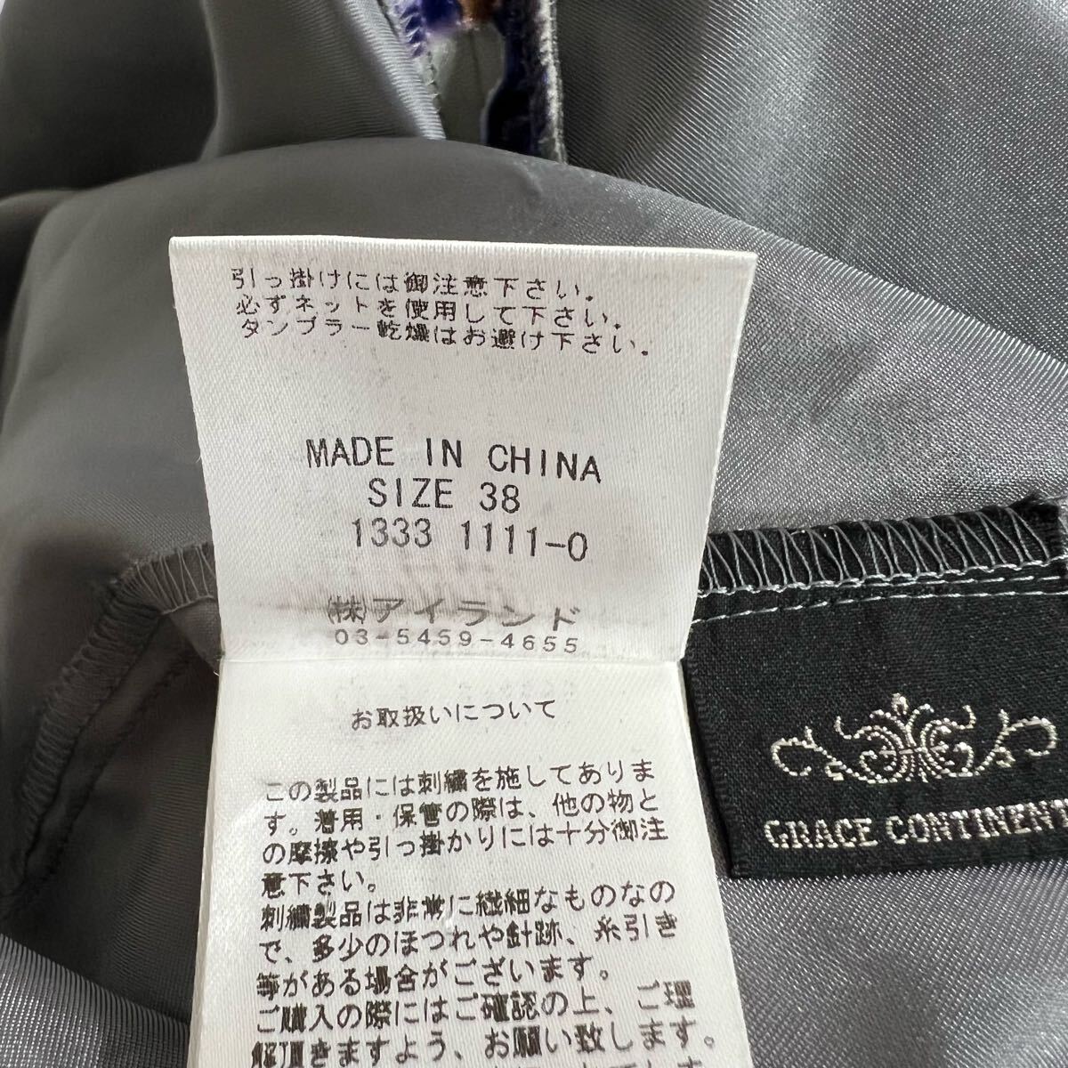 GRACE CONTINENTAL グレースコンチネンタル シルクワンピース 総シルク 膝丈ワンピース 総柄 長袖 ビジュー 38 レディース