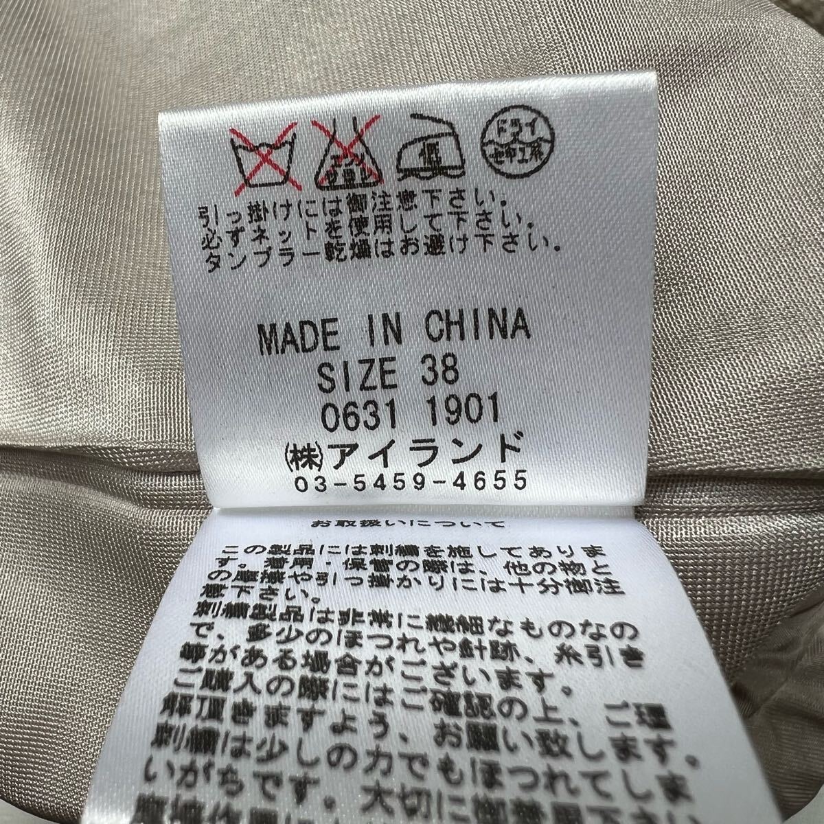 良品 GRACE CONTINENTAL グレースコンチネンタル Diagram ダイアグラム ノーカラージャケット 卒業(yè)式　卒園式 長袖 アウター 38 レディース