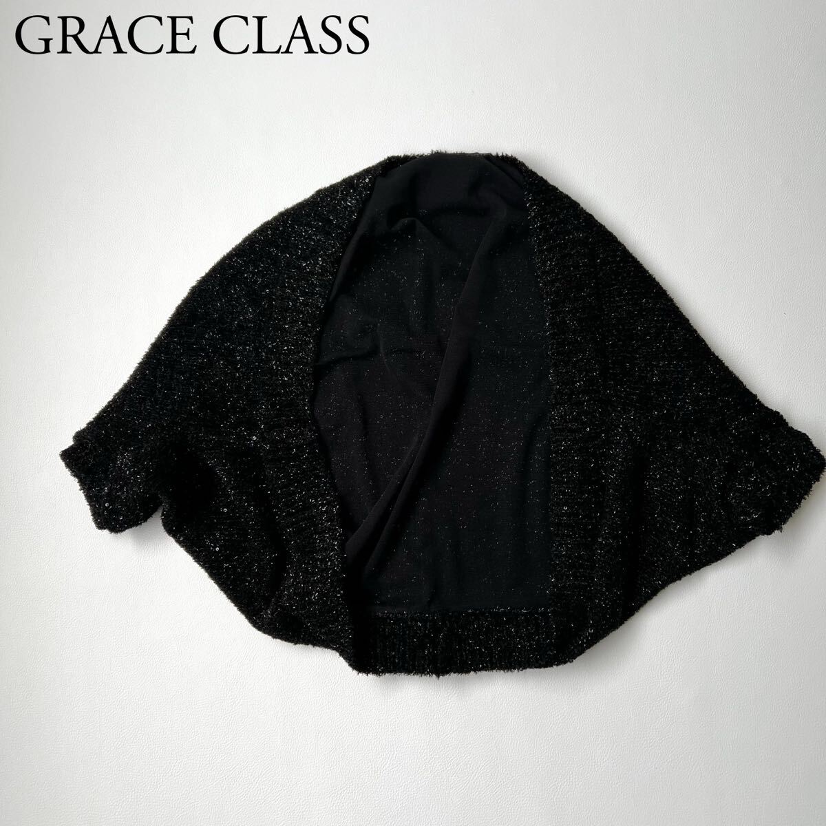 美品 GRACE CONTINENTAL グレースコンチネンタルGRACE CLASS グレースクラス ラメボレロ ボレロカーディガン 卒業(yè)式 卒園式 アウター 36