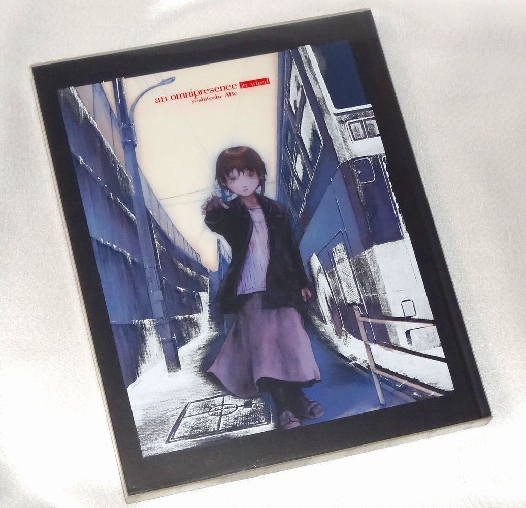 Serial Experiments Lain - Book (オムニプレゼンス 『lain