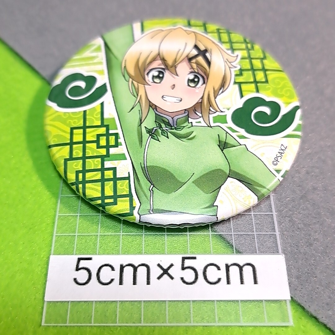 item_image_1
