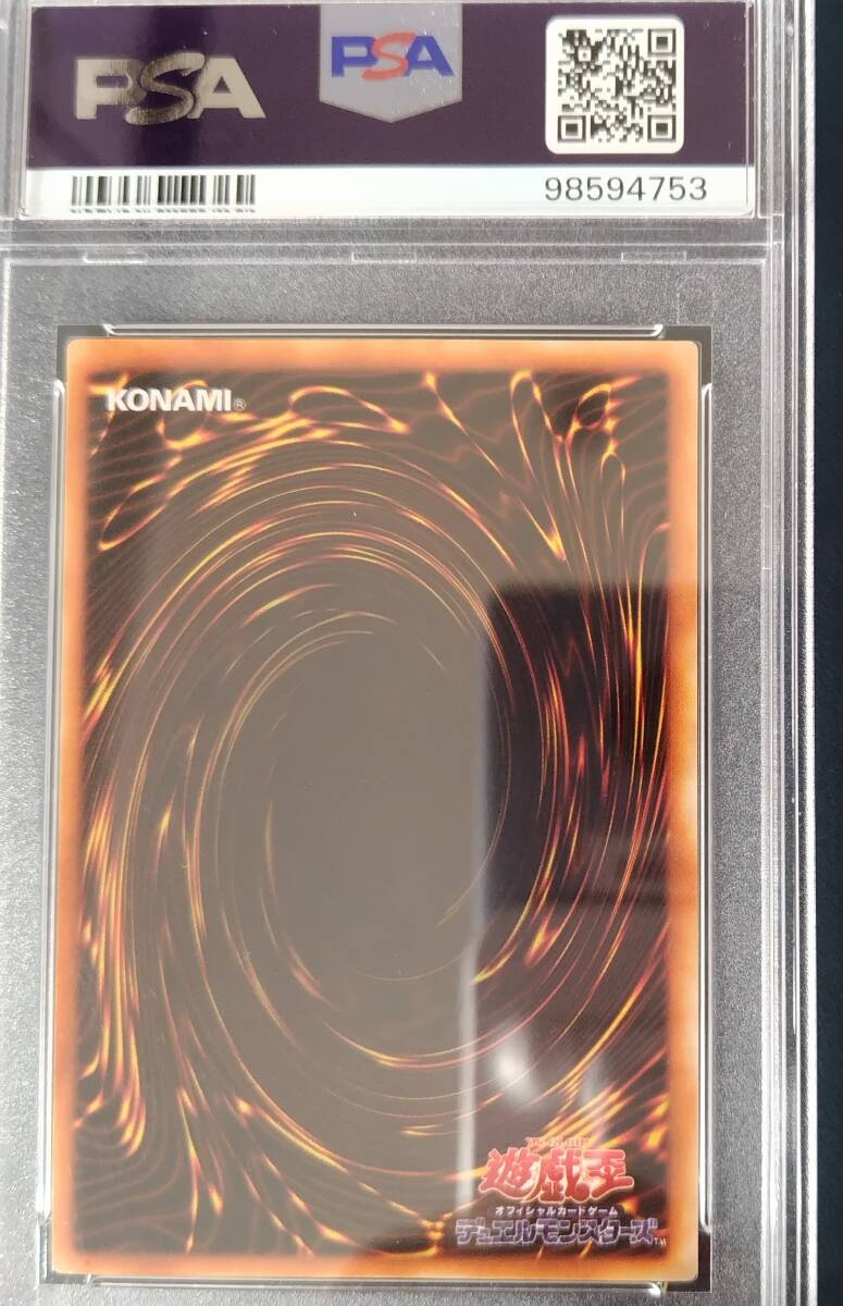 〔PSA9鑑定済〕ブラックマジシャン(初期/EX)【ウルトラ】{-}《モンスター》
