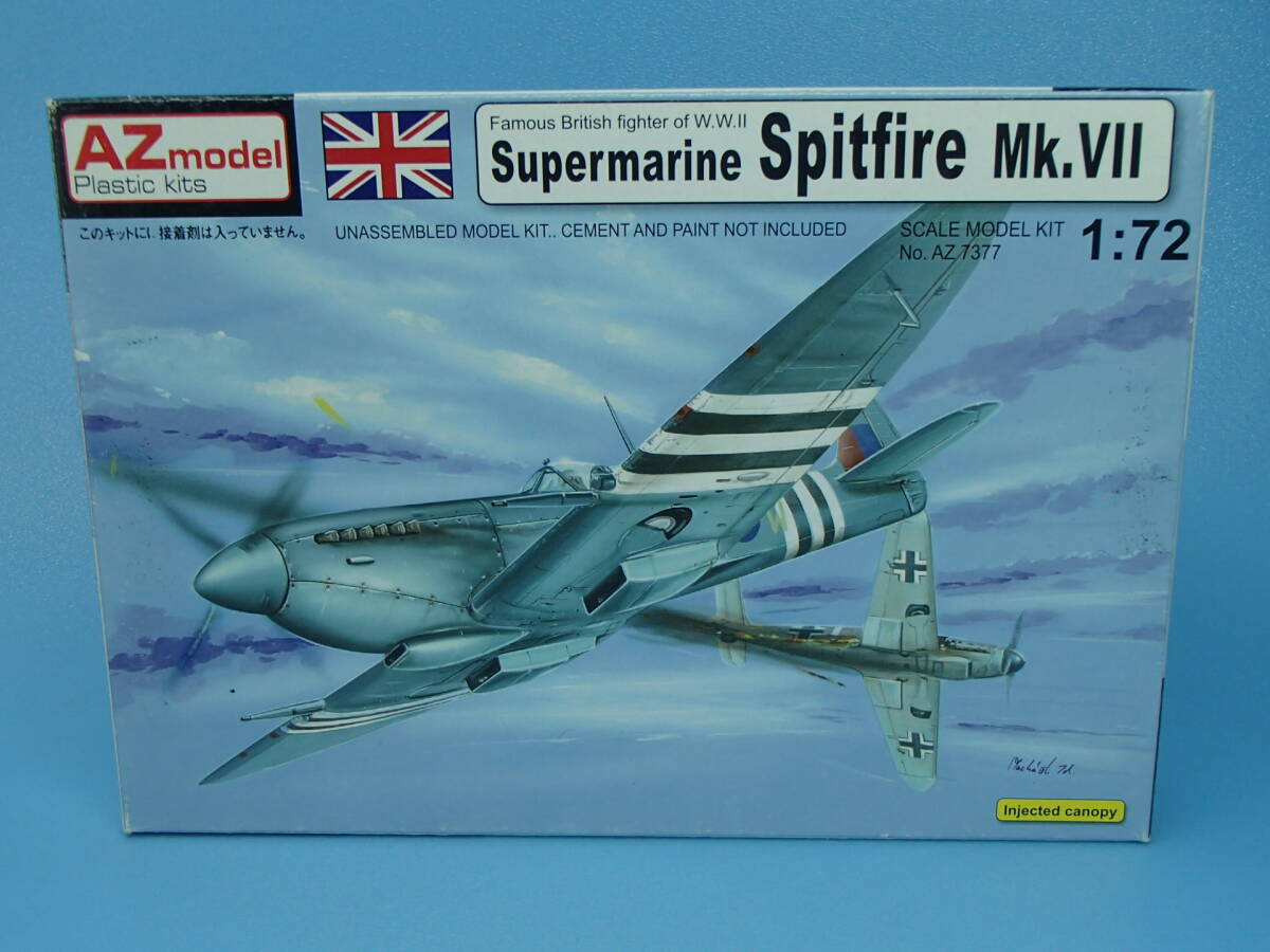 AZモデル 1/72　スーパーマリン スピットファイア Mk.Ⅶ　AZ7377_画像1