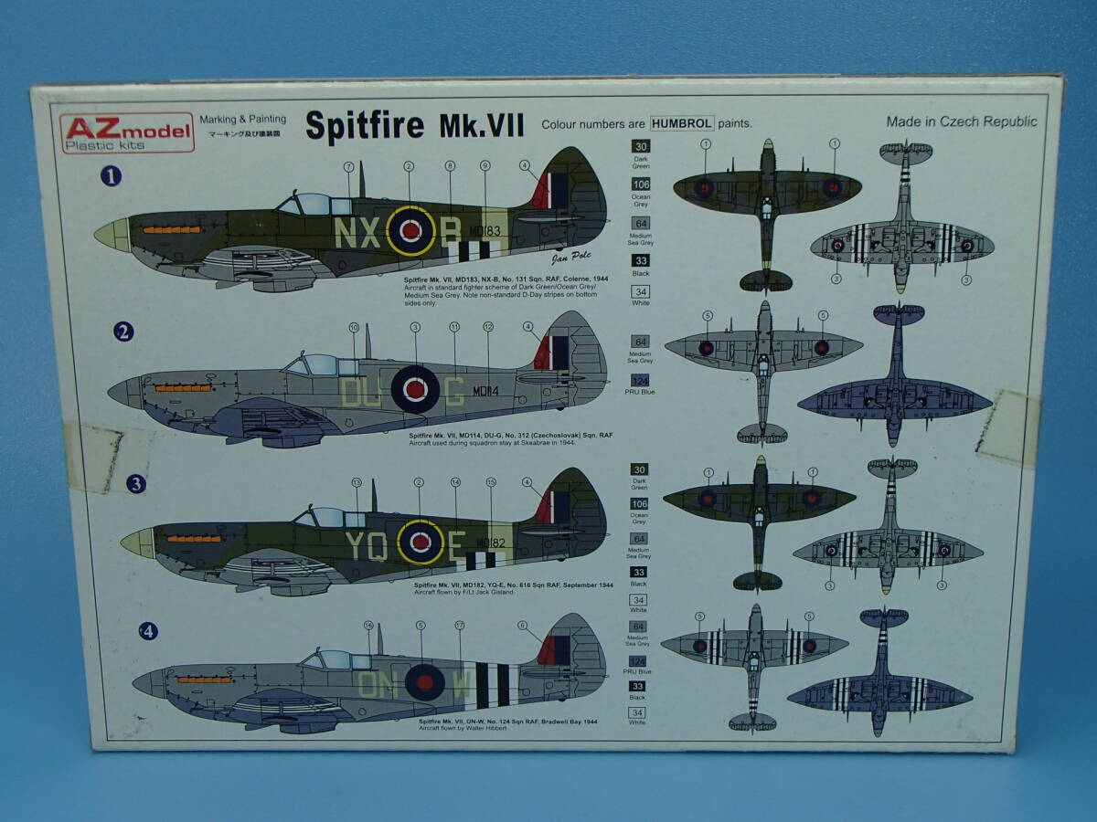 AZモデル 1/72　スーパーマリン スピットファイア Mk.Ⅶ　AZ7377_画像5