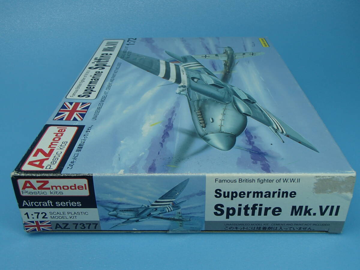 AZモデル 1/72　スーパーマリン スピットファイア Mk.Ⅶ　AZ7377_画像2