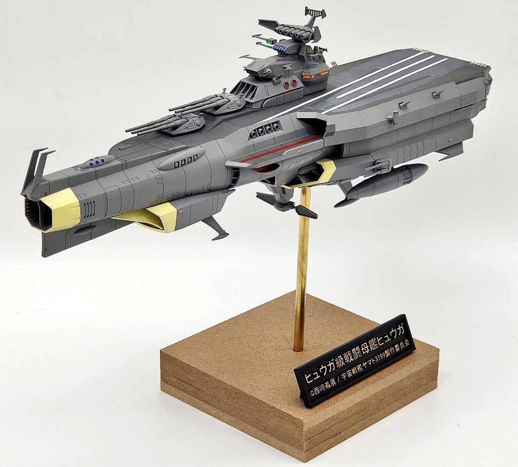 1/1000 ヒュウガ級戦闘母艦ヒュウガ ガレージキット 夢見の森 1/1000 ヒュウガ級戦闘母艦ヒュウガ ガレージキット 夢見の森