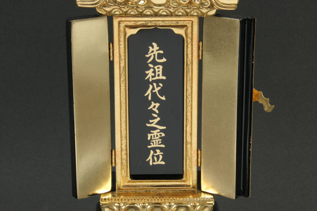 6867 繰り出し位牌 回出位牌 厨子 仏壇 仏具 漆 金 仏具 彫刻 6867 繰り出し位牌 回出位牌 厨子 仏壇 仏具 漆 金 仏具 彫刻
