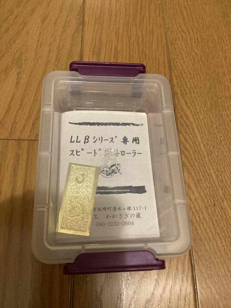 わかさぎの蔵 電動リール LL7β 右用 2個 中古 セット ワカサギ わかさぎの蔵 電動リール LL7β 右用 2個 中古 セット ワカサギ