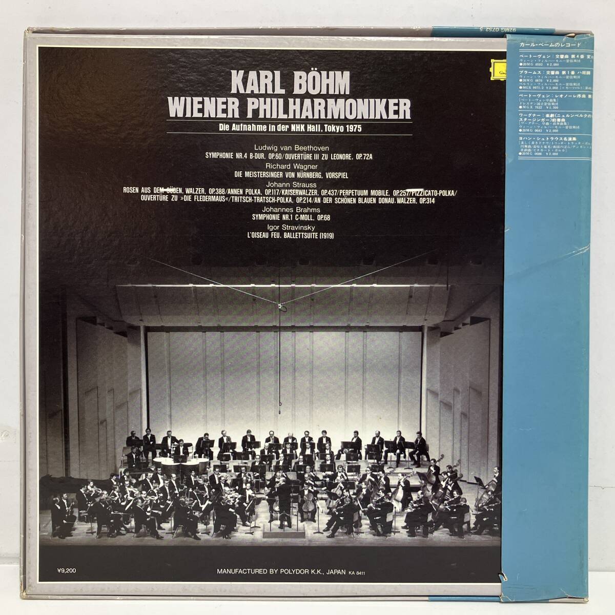 志)[4LP/BOX]帯付☆KARL BOHM ベーム/ウィーン・フィル、NHK