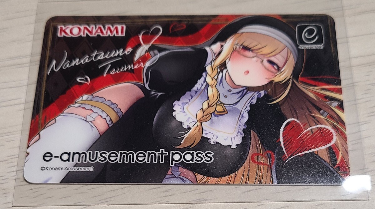 麻雀ファイトガール e-amusement pass ナナツノ・ツミレ(IC 麻雀ファイトガール e-amusement pass ナナツノ・ツミレ(IC