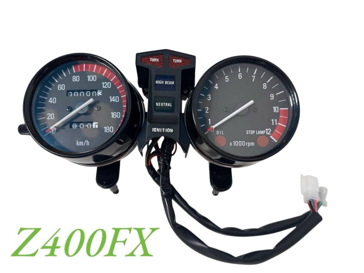 Z400FX リプロメーター ユニットASSY 新品 純正風メーター Z400FX リプロメーター ユニットASSY 新品 純正風メーター