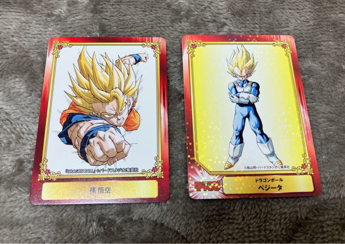 ドラゴンボール 集英社コミックフェスティバル 2016 カード ドラゴンボール 集英社コミックフェスティバル 2016 カード