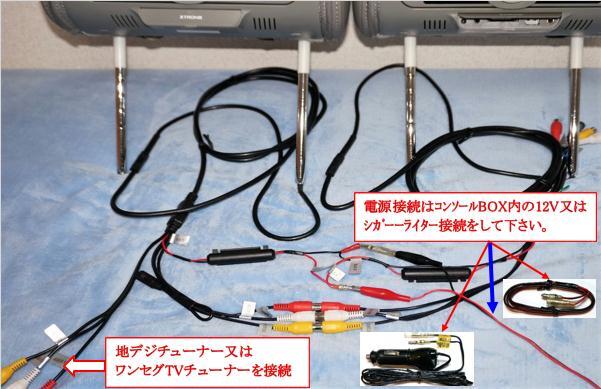 ⑦出荷時(shí)の結(jié)線図