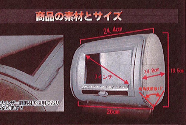 ⑤概略寸法図