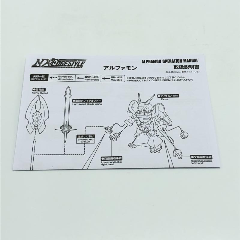 !_[ б/у ] коробка царапина * подставка выцветание ) Bandai NXEDGE STYLE DIGIMON UNIT Alpha mon/ Digital Monster серии [240006537136]