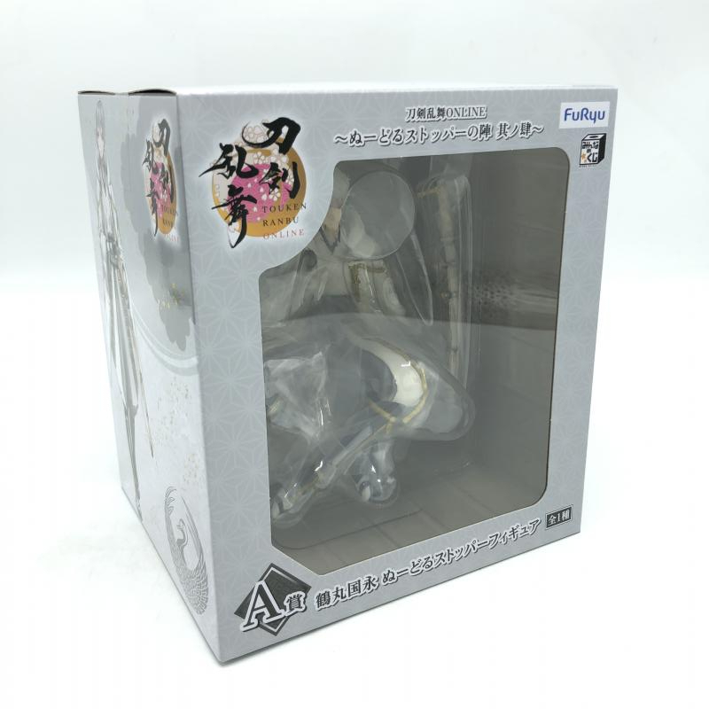 1/30 トヨタ マークX MARK X 中期 特別仕様車 イエローレーベル