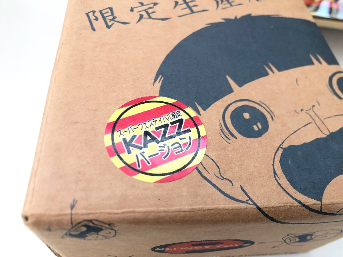 ファン必見! グワシ!□楳図かずお 変身まことちゃん スーパー ファン必見! グワシ!□楳図かずお 変身まことちゃん スーパー