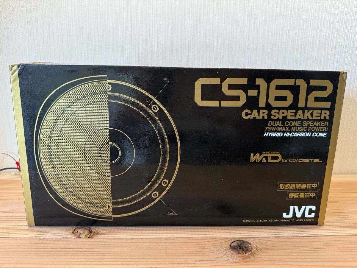 現ラパン(HE33S)社外 F/Rスピーカー(ブラケット同梱）トリム