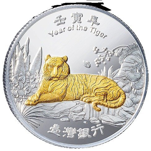 綺麗【 虎年色金箔銀貨 台湾銀行 仁寅年金メッキ銀貨 重量:1 綺麗【 虎年色金箔銀貨 台湾銀行 仁寅年金メッキ銀貨 重量:1