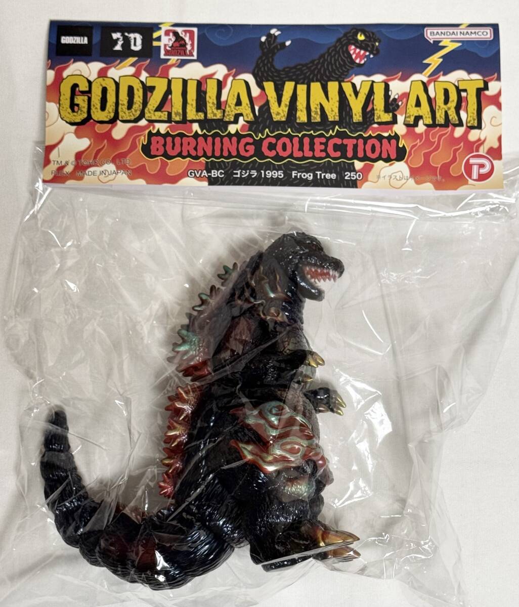 未開封】 ゴジラ(1995)バーニングゴジラ 海ノ焔 ソフビ sofubi 未開封】 ゴジラ(1995)バーニングゴジラ 海ノ焔 ソフビ sofubi
