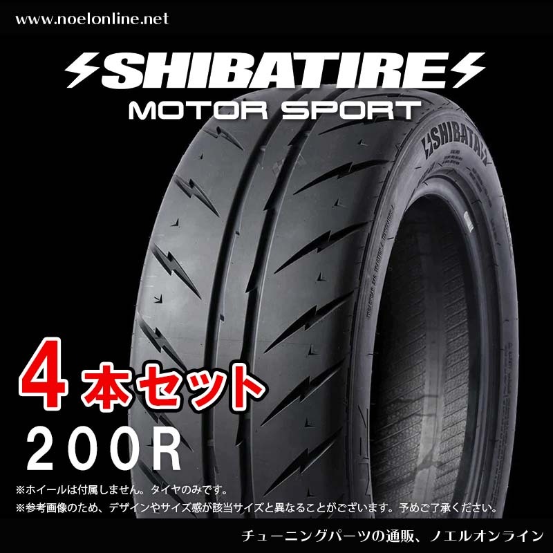 255/35R18 シバタイヤ R23 200R 4本セット R1427 255 35 18 SHIBATIRE 18インチ TW200 R23パターン