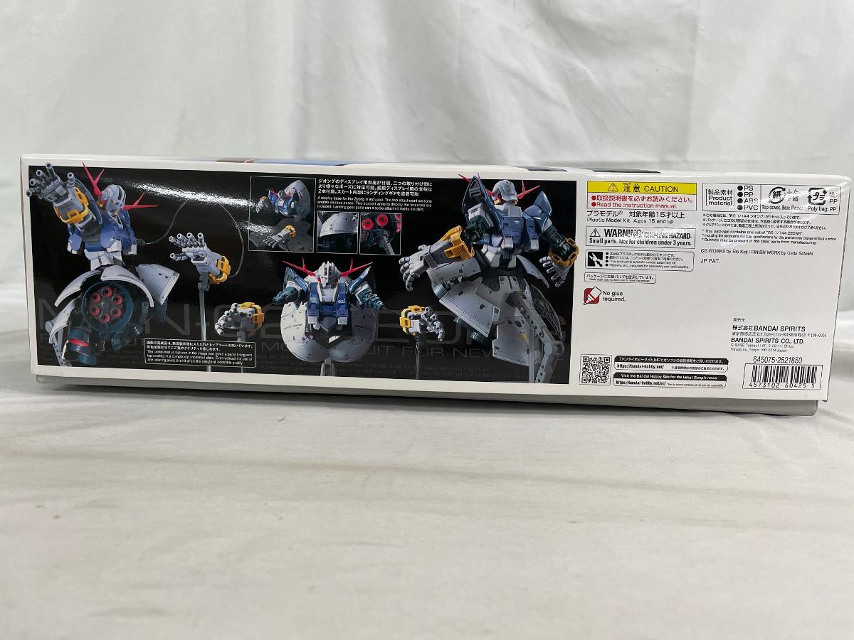 1円~】【未開封】RG 機動戦士ガンダム ジオング 1/144スケール 1円~】【未開封】RG 機動戦士ガンダム ジオング 1/144スケール