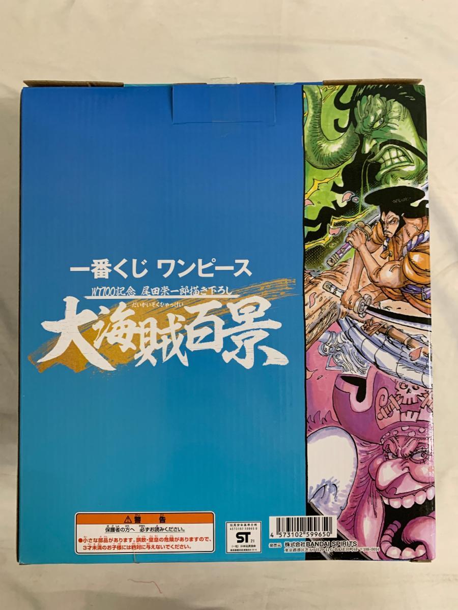 1円~】一番くじ ワンピース WT100記念 尾田栄一郎描き下ろし 大 1円~】一番くじ ワンピース WT100記念 尾田栄一郎描き下ろし 大