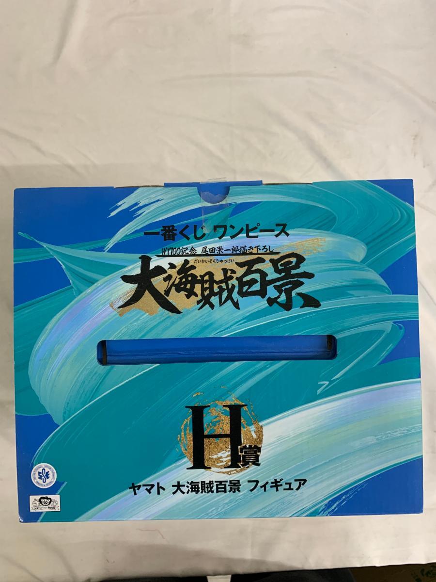 1円~】一番くじ ワンピース WT100記念 尾田栄一郎描き下ろし 大 1円~】一番くじ ワンピース WT100記念 尾田栄一郎描き下ろし 大