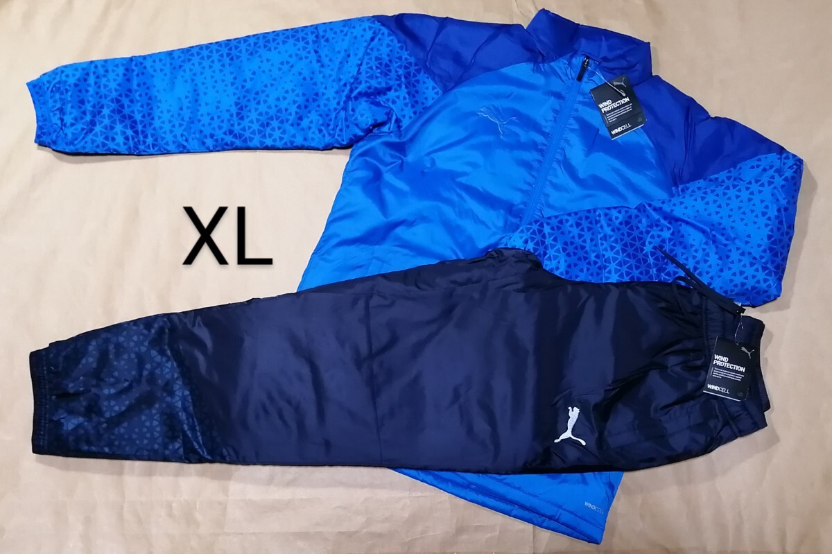PUMA プーマ/防風 中綿 ウォーマージャケット&パンツset ブルー XL(658814 02/658815 06)定価22000+税