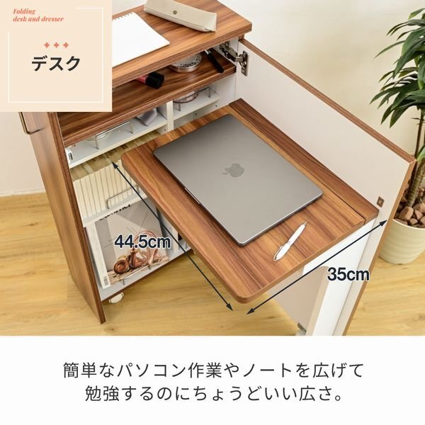 鏡台 机☆新品/折りたたみデスク&ドレッサー/コンパクト 鏡台 机☆新品/折りたたみデスク&ドレッサー/コンパクト