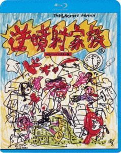 [Blu-Ray]逆噴射家族 小林克也